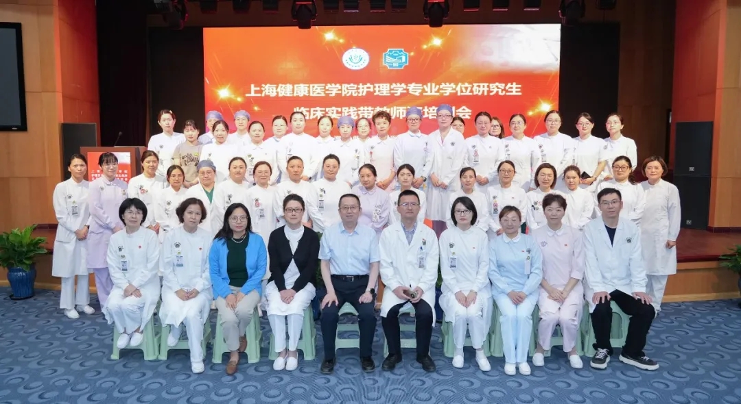 【要闻速递】以专业引领未来，用实践培育英才|周浦医院顺利举办护理专业学位研究生临床实践带教师资培训